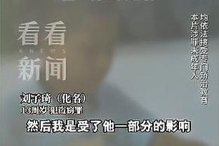 因发型引起的足坛冤案！裁判：不能说毫不相干，只能说一模一样！