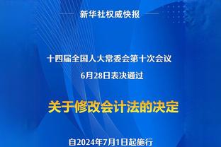 基德：如果莱夫利打不了就会让鲍威尔上场 我们相信他