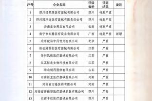 beplay平台帐号被封截图4