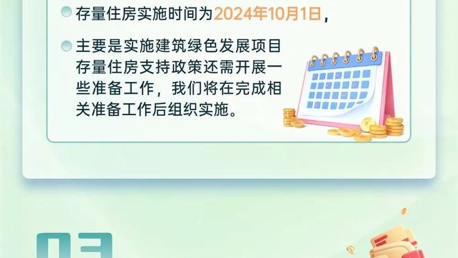 一下子突然花了！东契奇连续得分 快船天王山之战突然落后20+了